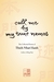Call Me by My True Names: T...