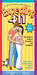 Expecting 411: Clear Answers & Smart Advice for Your Pregnancy