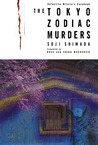 Tokyo Zodiac Murders by Sōji Shimada