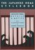 The Japanese Home Stylebook by Saburo Yamagata