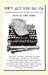 Don't Quit Your Day Job by Sonny Brewer