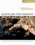 Digital Masters by Michael Clark Digital Masters by Michael Clark