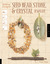 Making Designer Seed Bead, ...