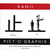 Kanji Pict-o-Graphix: Over 1,000 Japanese Kanji and Kana Mnemonics
