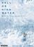 Hell or High Water: Surviving Tibet's Tsangpo River