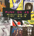 Punk on 45: Revolutions on Vinyl 1976-79