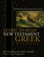 Learn to Read New Testament Greek - Workbook by Ben Gutierrez Learn to Read New Testament Greek - Workbook by Ben Gutierrez