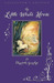The Little White Horse: Collector's Edition (Hardcover)