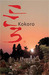 Kokoro (Paperback)
