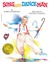 Song And Dance Man (Paperback)