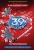 The Sword Thief (39 Clues, #3)