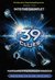 The 39 Clues Book 10: Into the Gauntlet - Library Edition (Hardcover)