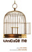 Uncage Me