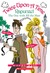 Rapunzel: The One with All ...