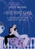 Anything Goes: A Biography of the Roaring Twenties