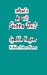 What's a Girl Gotta Do (Robin Hudson Mysteries)