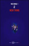 New Thing