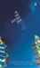 In the Electric Eden: Stories