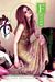Fever (ebook)