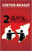 2 States - The Story of My Marriage (ebook)