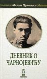 Milos Crnjanski lirika itake pdf Milos Crnjanski lirika itake pdf
