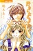 Suki ni Naru Made Matte (Paperback)