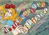 The Wonderland Alphabet: Alice's Adventures Through the ABCs and What She Found There The Wonderland Alphabet: Alice's Adventures Through the ABCs and What She Found There