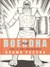 Boeddha, Deel 5: Het hertenpark (Hardcover)