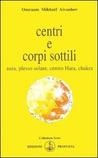 Centri e corpi sottili - aura, plesso solare, centro Hara, chakra... Centri e corpi sottili - aura, plesso solare, centro Hara, chakra...