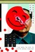 The Fat Years: A Novel (ebook)