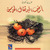 أرض البرتقال الحزين