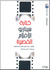 كتابة سيناريو الأفلام القصيرة (Paperback)