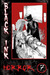 Black Ink Horror (#7, Voume 3)