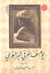 يوم غائم في البر ...