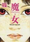 Sorcières, Tome 2