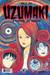Uzumaki, Vol. 1 (Paperback)