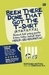 Been There Done That Got The T-Shirt by Risyiana Muthia Been There Done That Got The T-Shirt by Risyiana Muthia