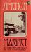 Maigret at the Crossroads