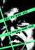 Shinjuku Shark 2: The Poiso...