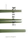 Katachi Katachi