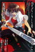 ひぐらしのなく頃に 鬼隠し編 2 (Paperback)