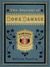 The Journal Of Dora Damage