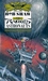 The Ragged Astronauts by Bob Shaw The Ragged Astronauts by Bob Shaw