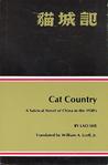 Cat Country : A Satirical Novel of China in the 1930's Cat Country : A Satirical Novel of China in the 1930's