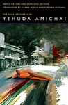 The Selected Poetry by Yehuda Amichai The Selected Poetry by Yehuda Amichai