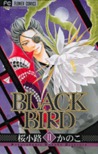 BLACK BIRD 11 (Betsucomiフラワーコミックス) by Kanoko Sakurakouji