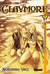 Claymore #4: La marca de los muertos (Paperback)