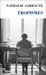 Tropismes (Paperback)