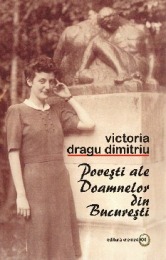 Povesti ale doamnelor din Bucuresti