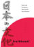 Japanin kulttuuri
